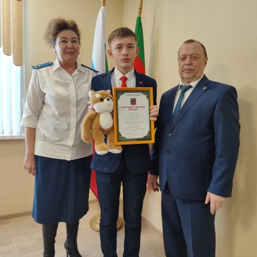 «Туган ил минем өчен нәрсәдән башлана» дип исемләнгән  иншалар бәйгесе җиңүчеләре бүләкләнде