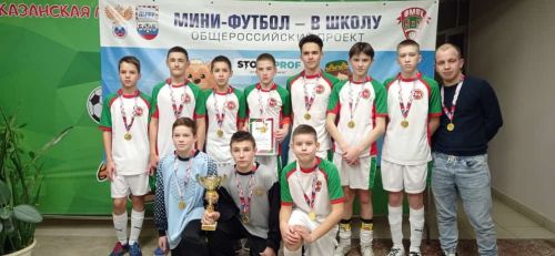 Чемпион булдылар