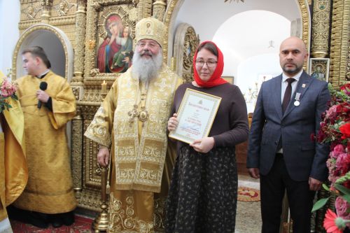 Эшлекле сәфәр белән