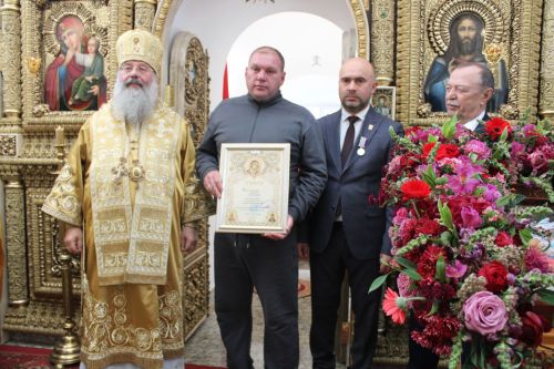 Эшлекле сәфәр белән