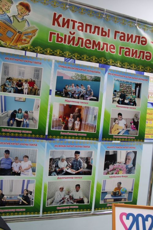 Талантлы гаиләләр бихисап