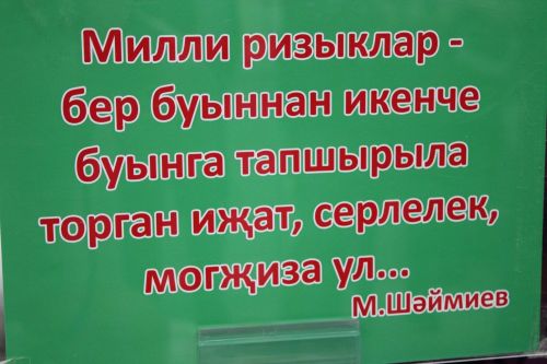Талантлы гаиләләр бихисап
