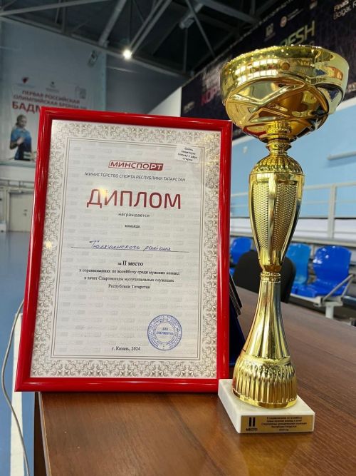 Теләче районы командасы икенче урында