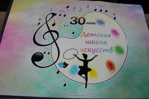30 яшь - өлгергән чак