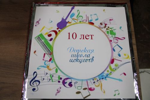 30 яшь - өлгергән чак