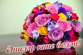 Әнигә
