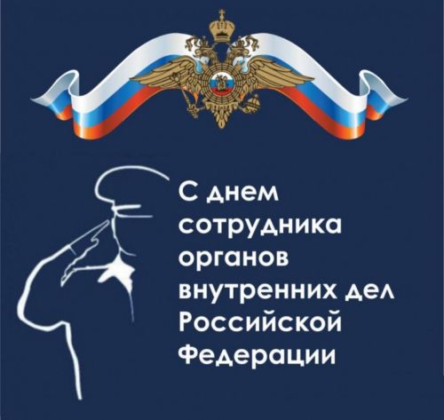Һөнәри бәйрәм котлавы
