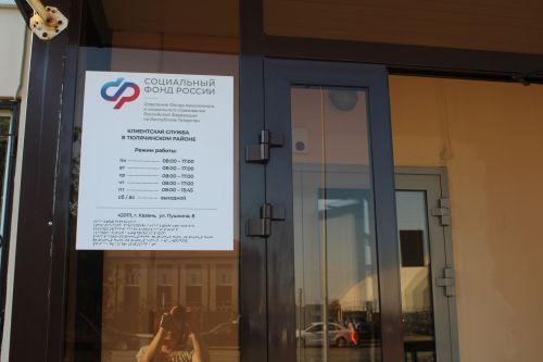 Татарстанның 45 меңнән артык кешесе авыл хуҗалыгында эшләгән өчен югары күләмдә пенсия ала