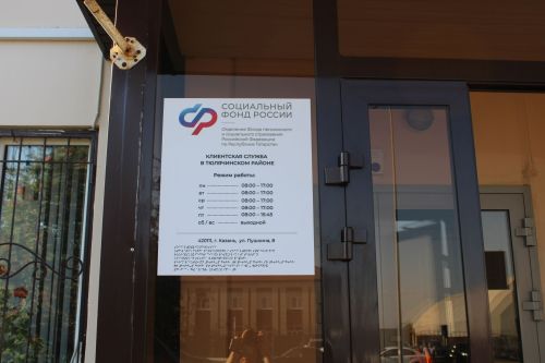 Татарстан Республикасында 47 меңнән артык эшләүче ата-ана яшь ярымга кадәр баланы карау буенча пособие ала