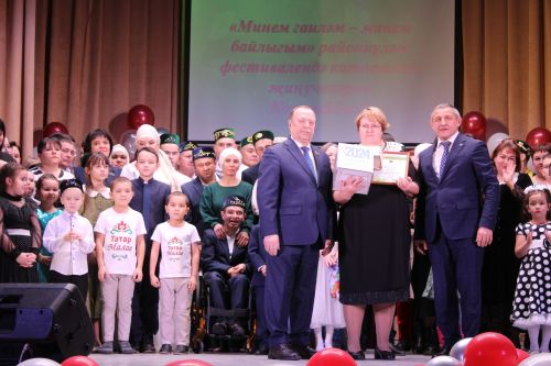 «Минем гаиләм - минем байлыгым» дип исемләнгән фестивальнең йомгаклау концерты узды