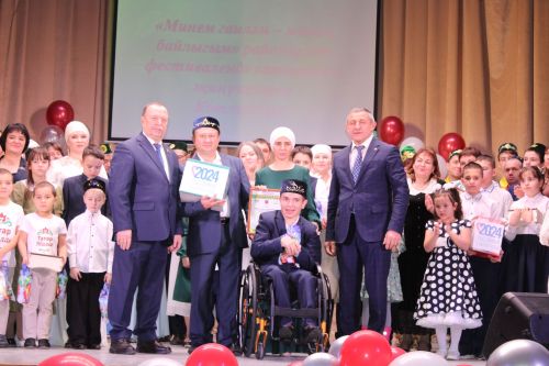 «Минем гаиләм - минем байлыгым» дип исемләнгән фестивальнең йомгаклау концерты узды