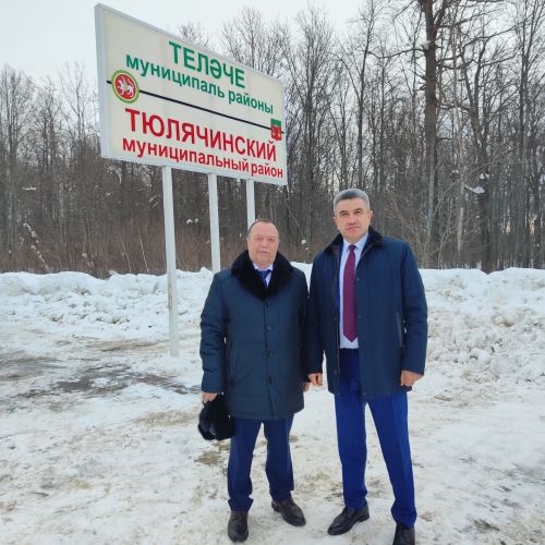 Татарстан Республикасының Мәгариф һәм фән министры Илсур Һадиуллин районга эш сәфәре белән килде