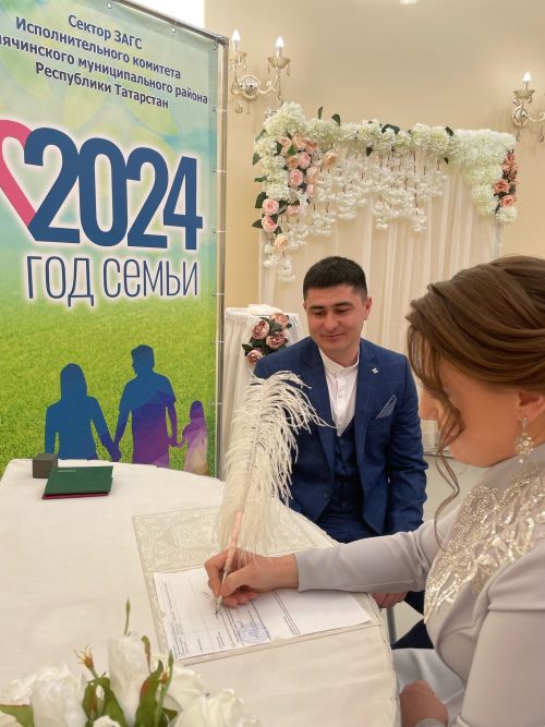 ЗАГС секторында районның беренче пары теркәлде