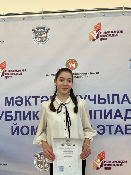 Юксыну