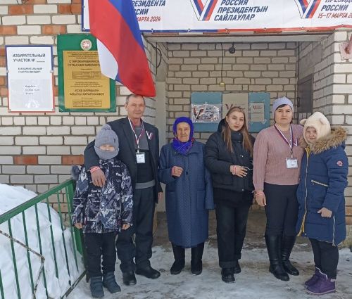 Россия Президенты сайлауларының өченче көне