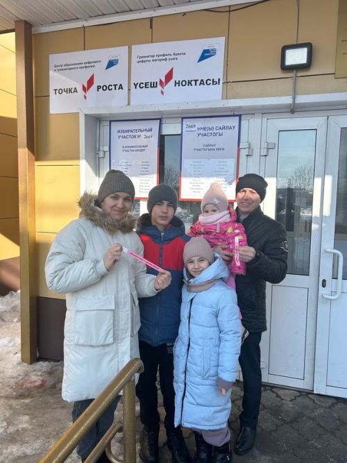 Россия Президенты сайлауларының өченче көне
