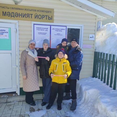 Россия Президенты сайлауларының өченче көне