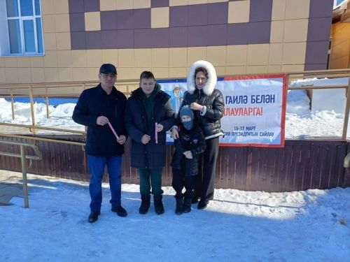 Россия Президенты сайлауларының өченче көне
