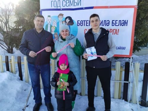 Россия Президенты сайлауларының өченче көне