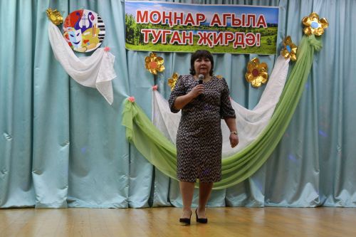 Буыннар чылбыры өзелми