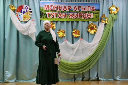 Буыннар чылбыры өзелми