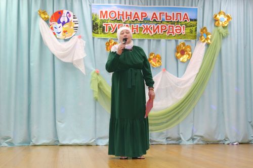 Буыннар чылбыры өзелми
