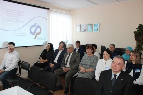 Пенсия фонды идарәсенең отчет җыелышы узды