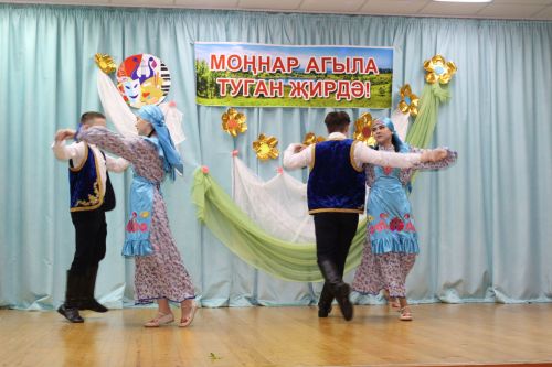 Буыннар чылбыры өзелми