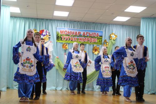 Буыннар чылбыры өзелми