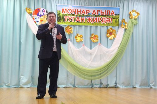 Буыннар чылбыры өзелми