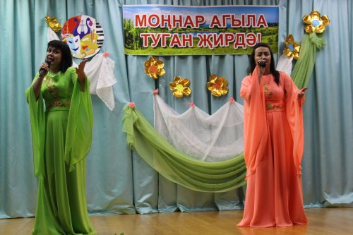 Буыннар чылбыры өзелми