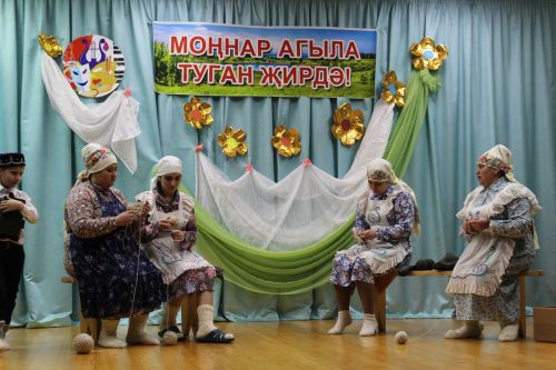Буыннар чылбыры өзелми