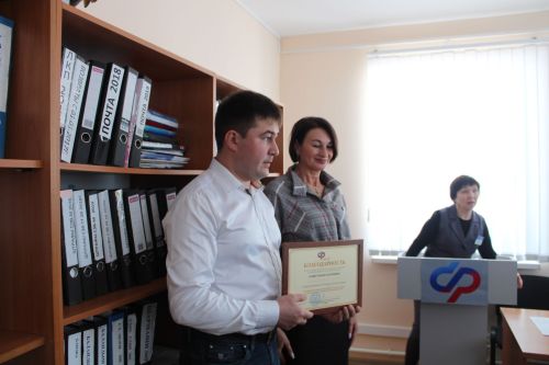 Пенсия фонды идарәсенең отчет җыелышы узды