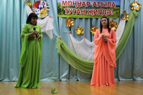 Буыннар чылбыры өзелми