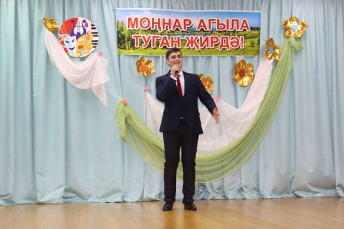 Буыннар чылбыры өзелми