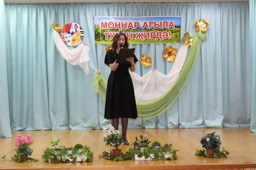Буыннар чылбыры өзелми