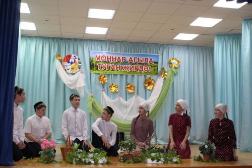 Буыннар чылбыры өзелми