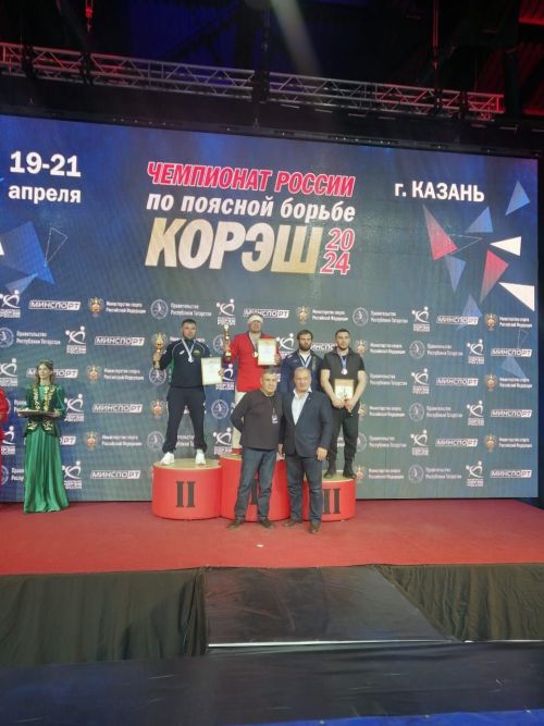 Россия чемпионатында катнаштылар