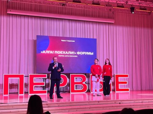 «Алдынгылар хәрәкәте»нең республикакүләм форумы узды