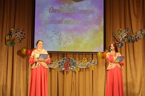 Теләче балалар сәнгать мәктәбенең еллык отчет концерты узды