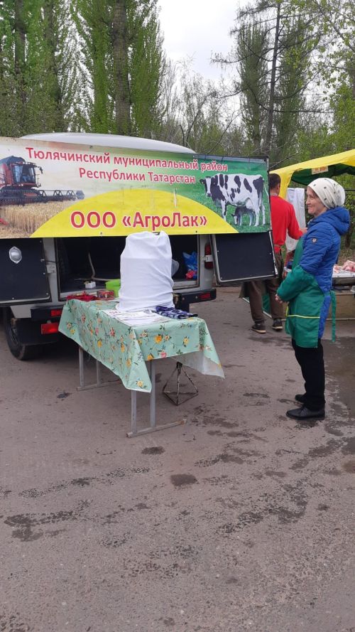 Соңгы авыл хуҗалыгы ярминкәсе гөрләде