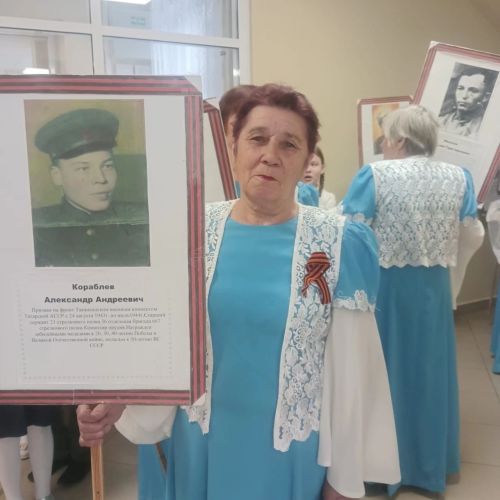 Җиңү көнен бәйрәм иттеләр