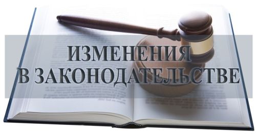 «Коррупциягә каршы тору турында»гы законга үзгәрешләр кертү хакында