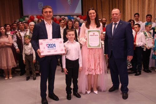 Гаилә көне уңаеннан бәйрәм тамашасы