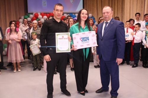 Гаилә көне уңаеннан бәйрәм тамашасы