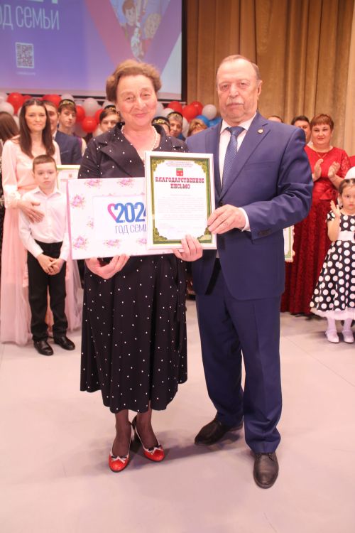 Гаилә көне уңаеннан бәйрәм тамашасы