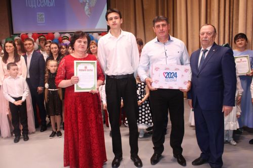 Гаилә көне уңаеннан бәйрәм тамашасы