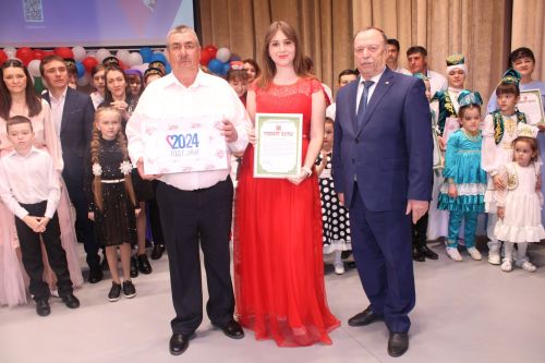 Гаилә көне уңаеннан бәйрәм тамашасы