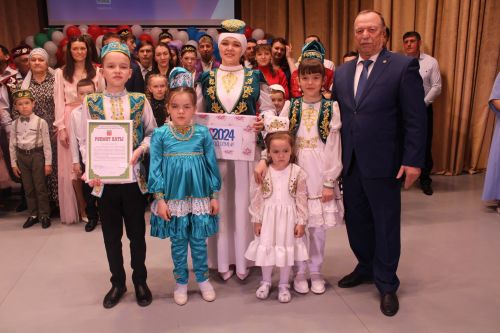 Гаилә көне уңаеннан бәйрәм тамашасы