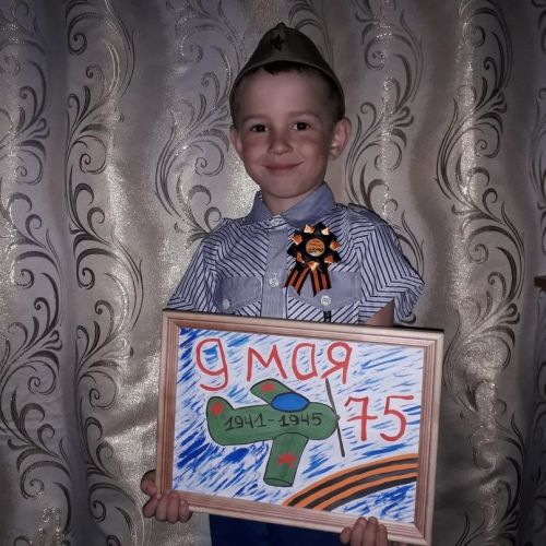 #МойГеройМояСемья